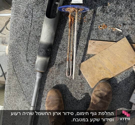 כלים וחלקים לעבודה בתחום החשמל על גג